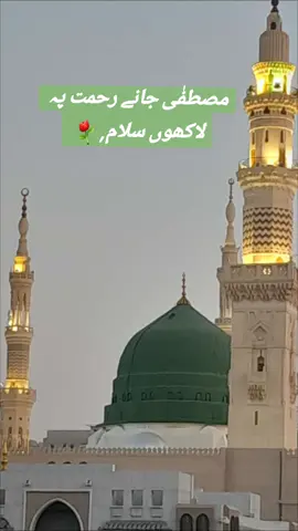 السلام علیکم  جمعہ مبارک 