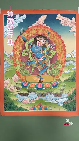 狮面空行母，莲花生大士之护法，遮止一切邪魔，具大威神力 #buddha #buddhism #thangka #foryou #foryoupage