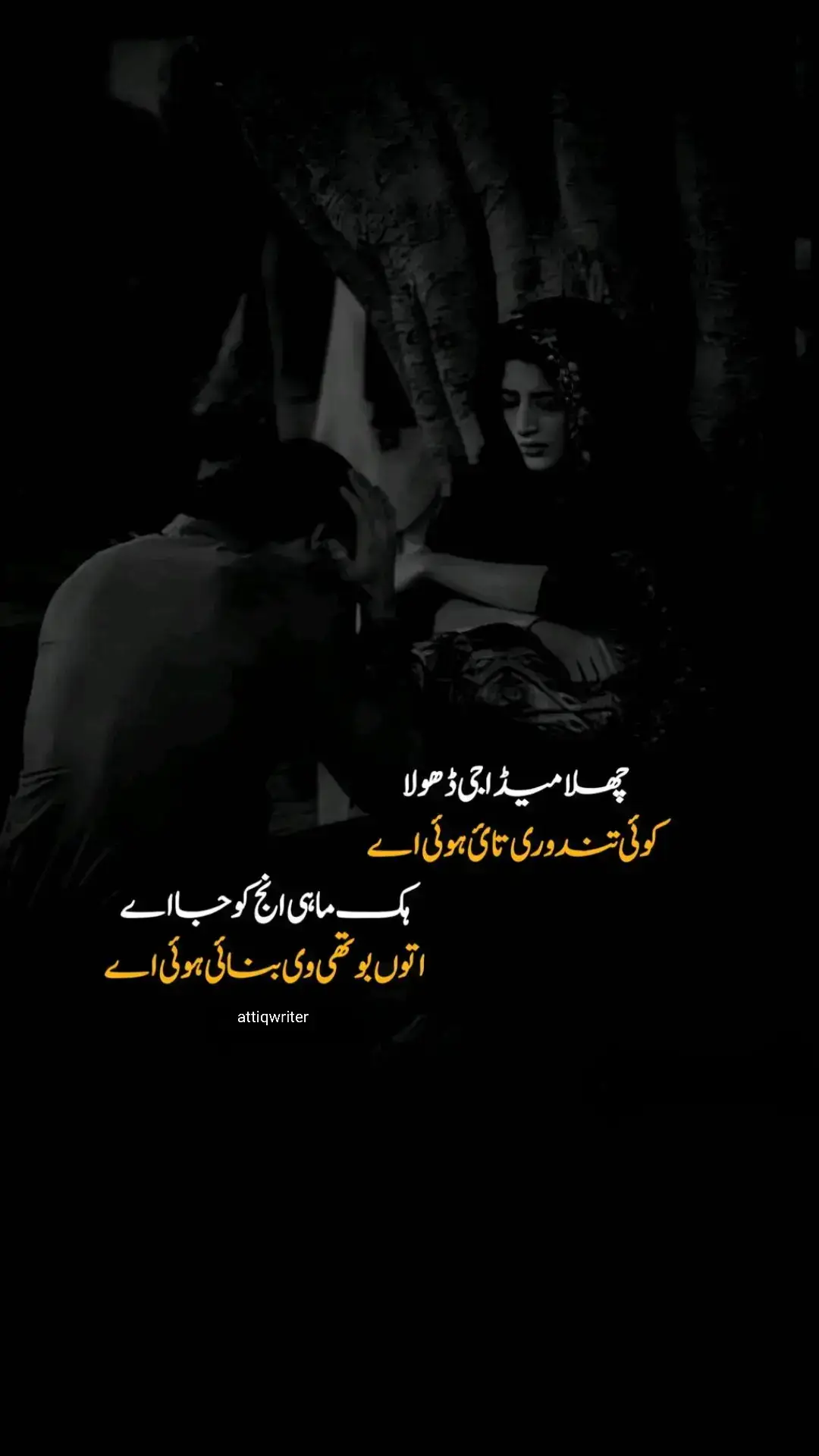 Bothi V Bnaai Hoi Ay _🥰#foryou #foryoupage #poetry #poetrystatus #viral #viwesproblem #unfreezemyacount 