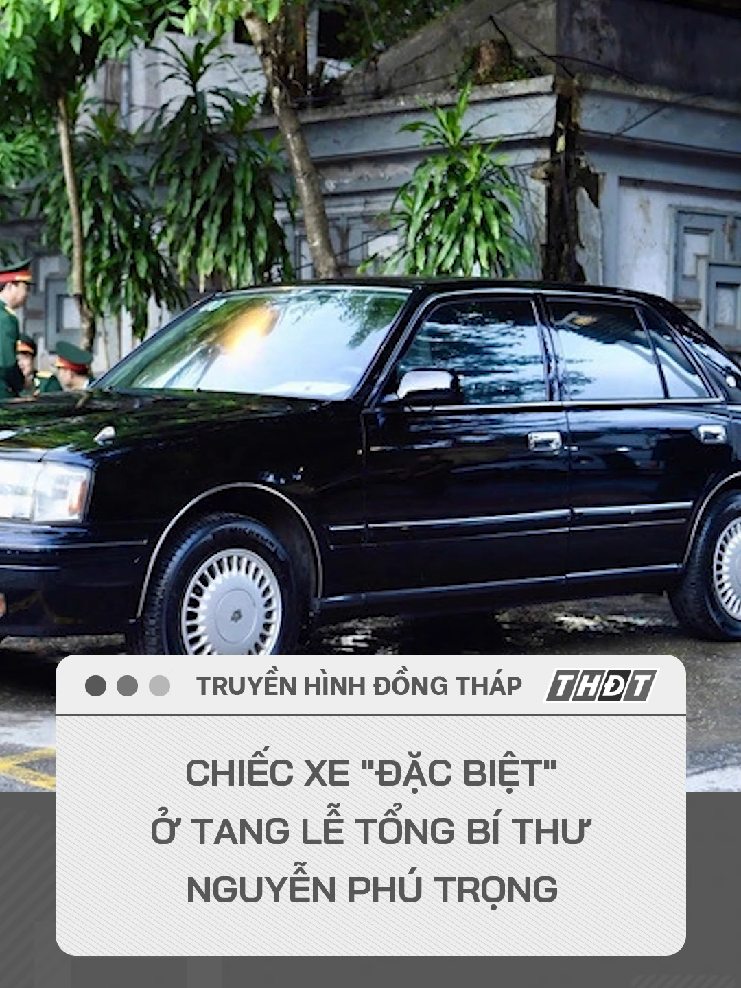 Chiếc xe 