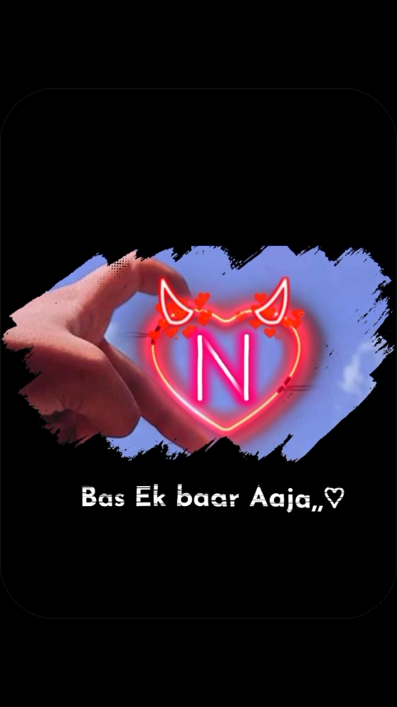 #CapCut =//-N❤️Mআর কার কার লাগবে.........!!😊💝 N💕M latter video 📷 new trend music 🎵 Bas Ek baar Aaja.....💗 #m_n_lover_ra_koi_❣️🥰🌹 #আপনার_প্রিয়_মানুষটিকে_মেনশন_করুন @TikTok @For You @TikTok Bangladesh @For You House ⍟ #foryou #vairal #fpyシ #foryoupage #vairalvideo📷 #TikTok #trendingvideo #bdtiktokofficial🇧🇩tiktokboangladesh😍😍😍🇧🇩 #queen_nabila_5 @🦋_𝓝ȋ̈ꫝȃ̈_🦋 @🔥_𝐌𝐀𝐇𝐌𝐎𝐃 𝐄𝐃𝐈𝐓𝐙_🔥 @🦋_𝓝ȋ̈ꫝȃ̈_🦋 