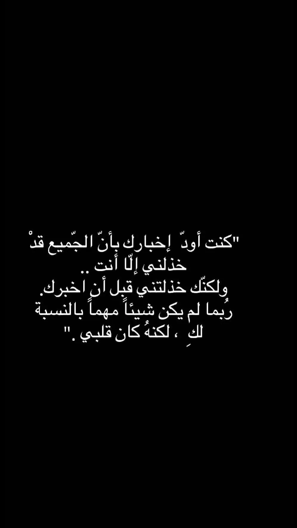 #صباح_الخير #خواطر #قصايد_شعر_خواطر #ترند 