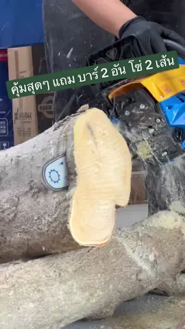 คุ้มสุดๆ แถม บาร์ 2 อัน โซ่ 2 เส้น เลื่อยยนต์ 5800 ยี่ห้อ Welmax - อีซี่ สตาร์ท - ร้อนไม่ดับ - ลูกสูบ 2 แหวน - เสื้อสูบ 2 พอร์ต #Welmax #เลื่อยยนต์ #เลื่อยไม้ #เครื่องเลื่อย #เครื่องเลื่อยไม้ #ช่างไม้ #เลื่อยโซ่ #เลื่อยตัดไม้เลื่อยยนต์ 