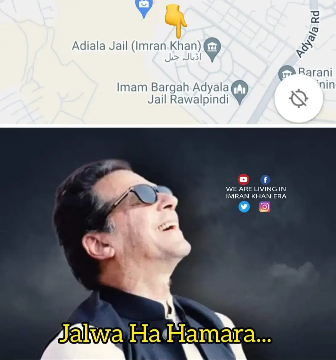 Goggle Maps Shows Adiala Jail with Imran khan name 👑☑#viraltiktok 