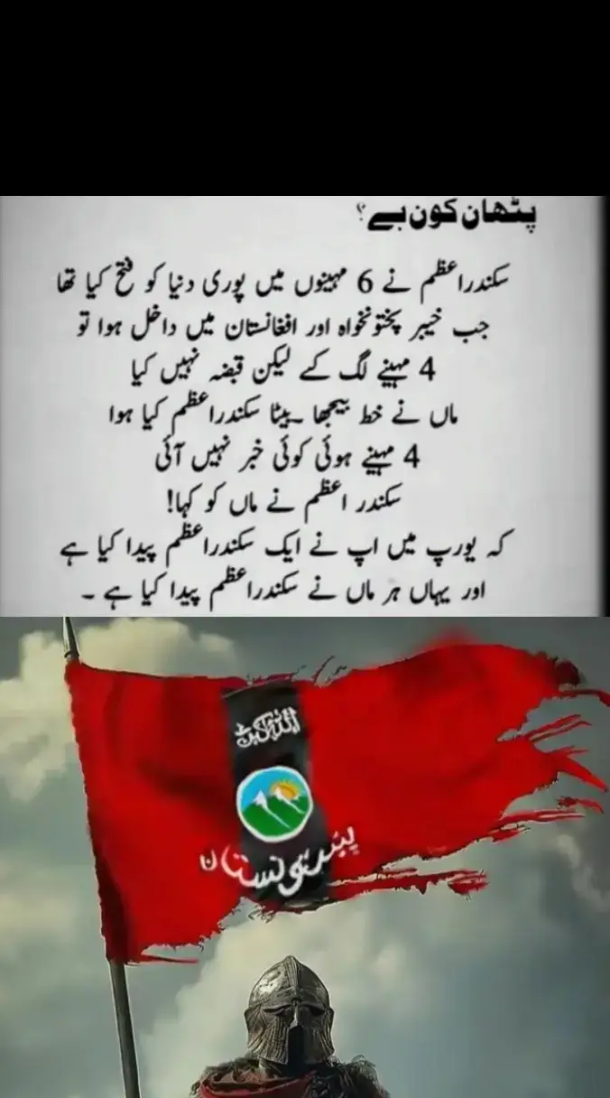#tiktokforyou #peshawar #pashtoon @iftikhar Hussain🌹🦜🌹 @Junoon _takhreek_insaf @🥀 AKHTAR YAAR AFRIDI 🥀 