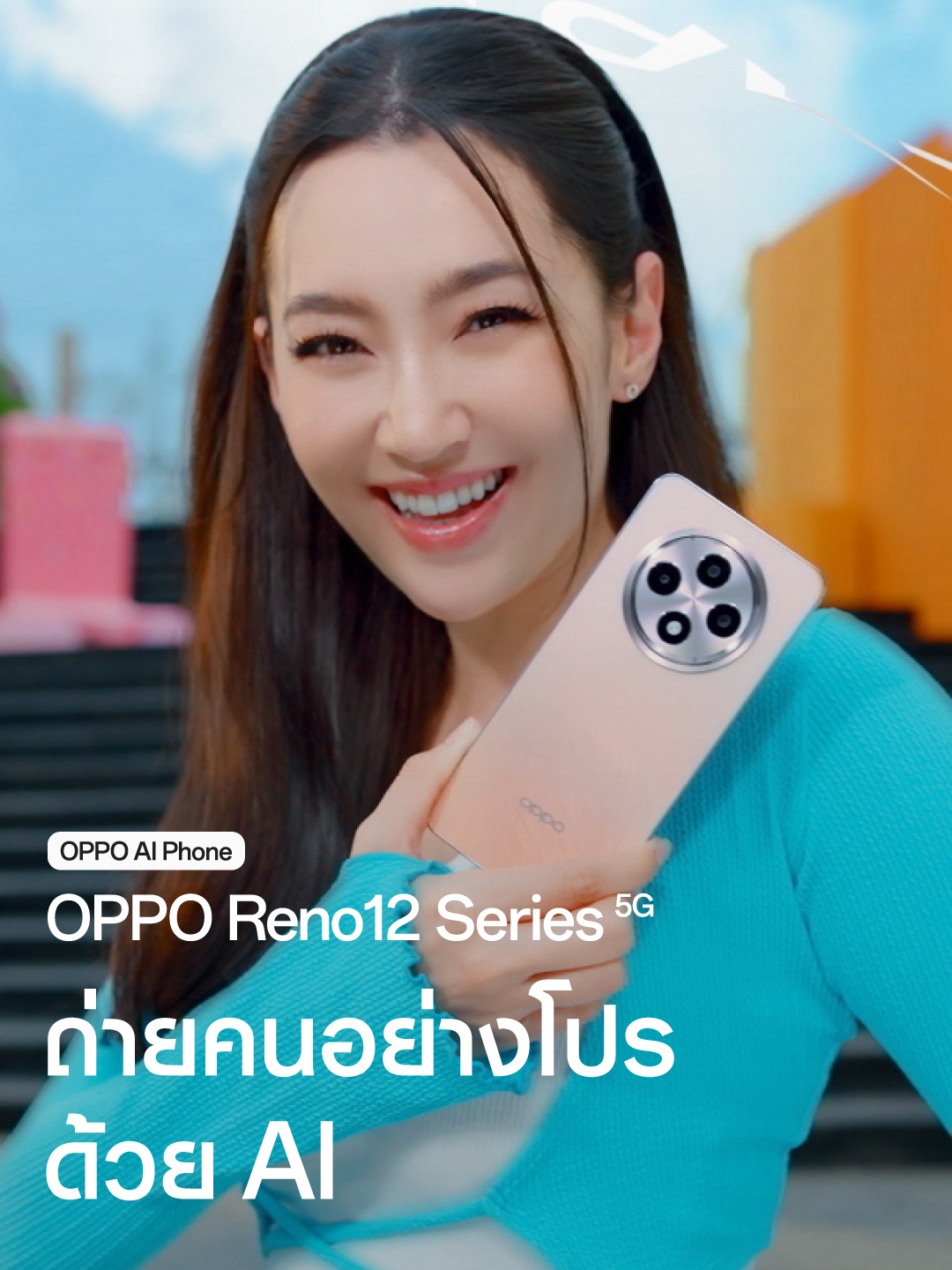 🧡 OPPO Reno12 F 5G ความสวยงามสุดคลาสสิก พร้อมความสง่างามสุดเรียบง่าย ด้วยดีไซน์ Cosmos Ring บาง เบา กันน้ำกันฝุ่นระดับ IP64 ก้าวขึ้นไปอีกขั้นกับระบบ AI ✨ 🛍️ เป็นเจ้าของ OPPO Reno12 F 5G ได้แล้ววันนี้ที่ OPPO Brand Shop และตัวแทนจำหน่ายทั่วประเทศ #OPPOReno12F #AIPortraitExpert  #ทนทานปกป้องรอบด้าน