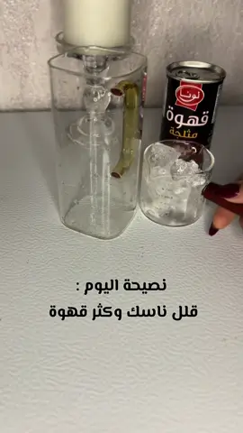 #الشعجب_الصيني_مال_حل😂😂 #your_coffee 