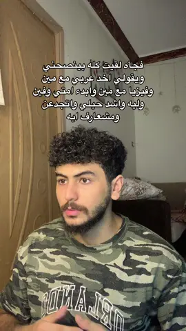 #د_عشري 