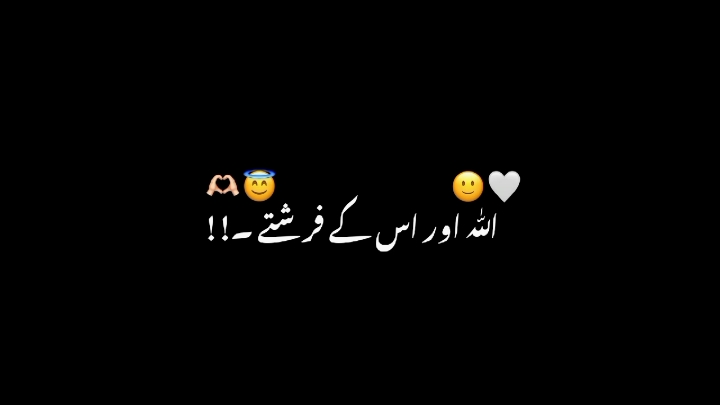 Beshak🤍🫶🏻🌸-#foryou #foyoupage #fypviral #blackscreenstatus #unfreezemyaccount #newpepsihitmelike #fypppppppppppppppp@TiktokPakistanOfficial 