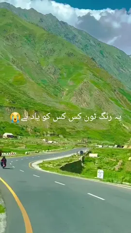 purana ring ton#qaziijaz626 #foryou #vairal #foryourpage💧💧💧💧💧🌷⚘❤🌲 
