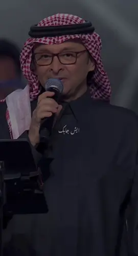 تسكن.. في فؤادي.. #عبدالمجيد_عبدالله #الحب_الجديد 