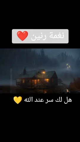 #حبابنا_وخوتنا_جام_وابوني_تهلاو #شعب_الصيني_ماله_حل #مشاهير_تيك_توك #مشاهير_تيك_توك #bestringtone #algeria #tunisia 