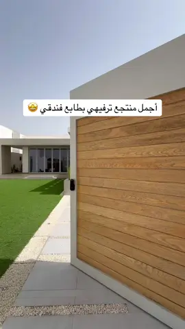 سكان وزوار جدة لا يفوتكم نظيـف وتصميمه يجننن  🥹 اسمه منتجع إلتقاء - في أبحر الشمالية 📍 @ELTEQAA | إلتقاء إعــلان #فنادق_جدة #شاليهات_جدة #wheretovisit 