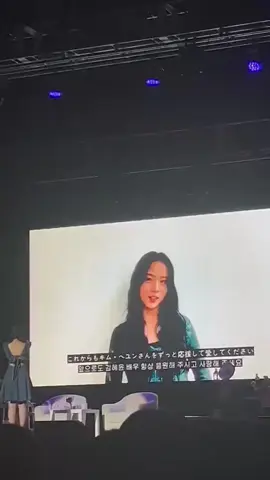 Jisoo mengirimkan pesan ucapan selamat kepada Kim Hyeyoon di acara fanmeeting Osaka Jepang #jisoo #jichu #kimhyeyoon 
