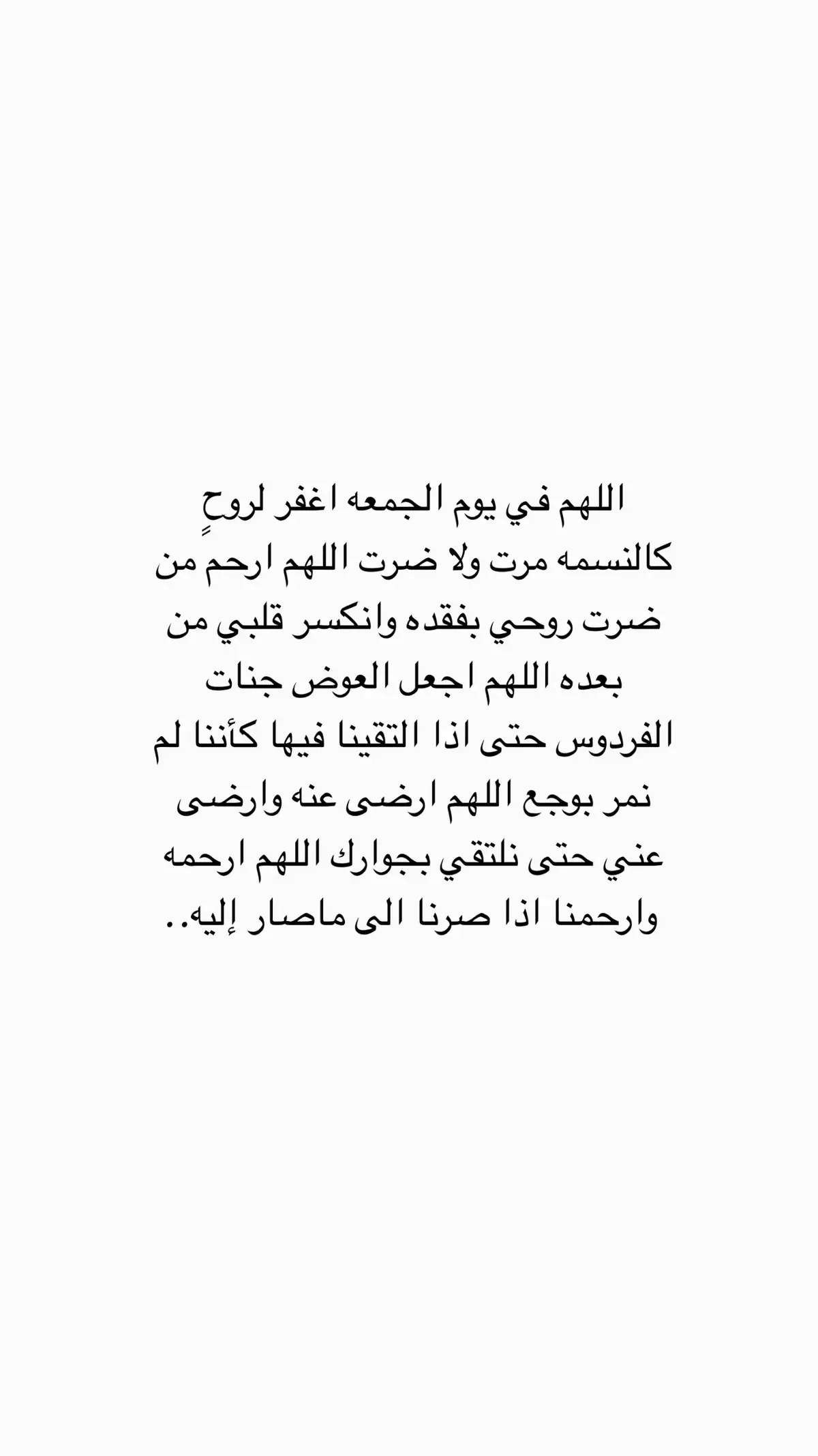 💔💔#انا_لله_و_انا_اليه_راجعون #فقيدي 