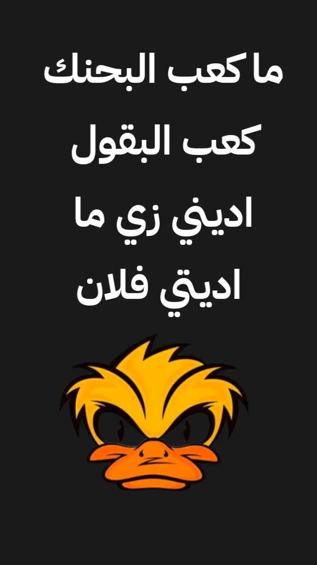 #راجل_بت_الرباط❤️‍🔥❤️‍🔥 #مروة #مروةالدولية #ام_بسام #دوليه_مفتاح_القضيه #دوليتنا_فرحتنا #كلام_دنيا #ترند  #علي_كايرو #كايرو #كلام_دنيا #ورنحــهـ_ساكـت💔😂😂   #مجاهدة_الراشدين #ام_ابرار_النار_والزيت_الحار #تصاميم_فيديوهات_سودانية #مزازيك_2023_نيششش #تصميم_فيديوهات #مجاهدة_الراشدين #اغاني #حبه_واحده #علي_تباشي #الترند_الجديد  #مروة #مروةالدولية #ام_بسام #دوليه_مفتاح_القضيه #دوليتنا_فرحتنا #كلام_دنيا #ترند #اكسبلوررررر #تعالو_انستا #الامارات #جخو #جخو،الشغل،دا،يا،عالم،➕_❤_📝✌️🌍🦋 #جمهوريه_جنوب_الحزام #جنقو_مسامير_الأرض🇸🇩🇸🇸 #المانيا #راجل_بت_الرباط❤️‍🔥❤️‍🔥 #فوفو_فراولةة👨‍🦽 #راجل_الكافره_جنوب_الحزام 