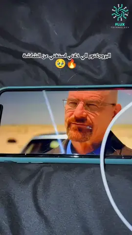 تعليق وراح يوصلك السعر خاص 💯 🔥  **🎥 جهاز عرض سينمائي داتا شو YG300 🎥** **المميزات:** - 📏 **حجم صغير:** يمكن حمله بسهولة لأي مكان. - 💡 **إنارة قوية:** توفر تجربة مشاهدة واضحة ومميزة. - 🌈 **نوع الضوء:** LED Q6 RGB. - 📺 **الدقة:** 1080P × 1920. - 📏 **مسافة العرض:** 1.2-3 متر. - 🔊 **مكبر صوت مدمج:** للاستماع المباشر بدون الحاجة إلى أجهزة إضافية. - 🔌 **منافذ متعددة:** يحتوي على منفذ USB، شريحة الذاكرة، وكابل HDMI. - 🎛️ **التحكم:** يمكن التحكم به عبر الأزرار أو الريموت. - 🎮 **مناسب لأجهزة الألعاب:** يدعم أجهزة البلايستيشن والإكس بوكس. - 📱 **ربط مع الموبايل:** يمكن ربطه مع الهاتف لتجربة سينمائية رائعة. #YG300 #بروجكتور #سينما_في_المنزل #جهاز_عرض #تجربة_سينمائية #ألعاب #LED #موبايل #بلايستيشن #إكس_بوكس #Flux #جودة 