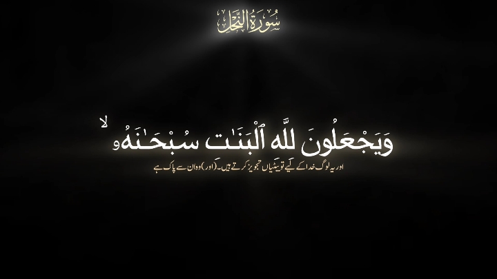 Right Something For Good Deeds ❤️‍🩹♥️#blackscreenstatusvideo #quranrecitation #growmyaccount #grow #fypシ゚ #quranrecitationabdulrahmanmossad #quranrecitation❤️❤️❤️❤️ #abdulrehmanmasoodblackscreen #viral #quranrecitationblackscreen #abdulrehmanmasood❣️ #blackscreenstatus #blackscreenstatus #foryoupage #quranblackscreen #abdulrehmanmasoodblackscreenstatus 