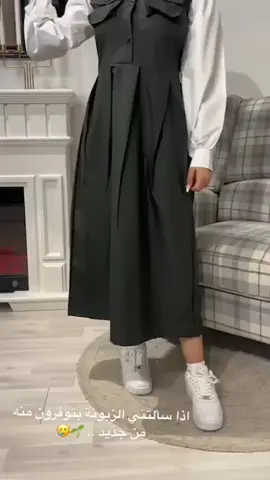 مريول 🇸🇦مريول ثانوي ابتدائي وعبايه_مدراس تفصيل حسب الطلب متوفر جميع المقاسات #مدارس_اطفال#اناقه#ملابس#مريول#مرايل_مدرسه #مرايل_ورديه#اطفال#ملا بس_مدرسه #ملابس_مدرسه#مريول الاناقه 🇸🇦 #مدارس _ادارة#مدراس_مريول_مدرس#المدينه مراييل#مريول#ابتدائي #مريول_وردي_مريولي _مريول #مدرسة#مريول_الرياض #مريولي_مدرسه#لايك#متابعين#بنك#بوتيك#مدارس_اطفال#اناقه_جمال_روعه 