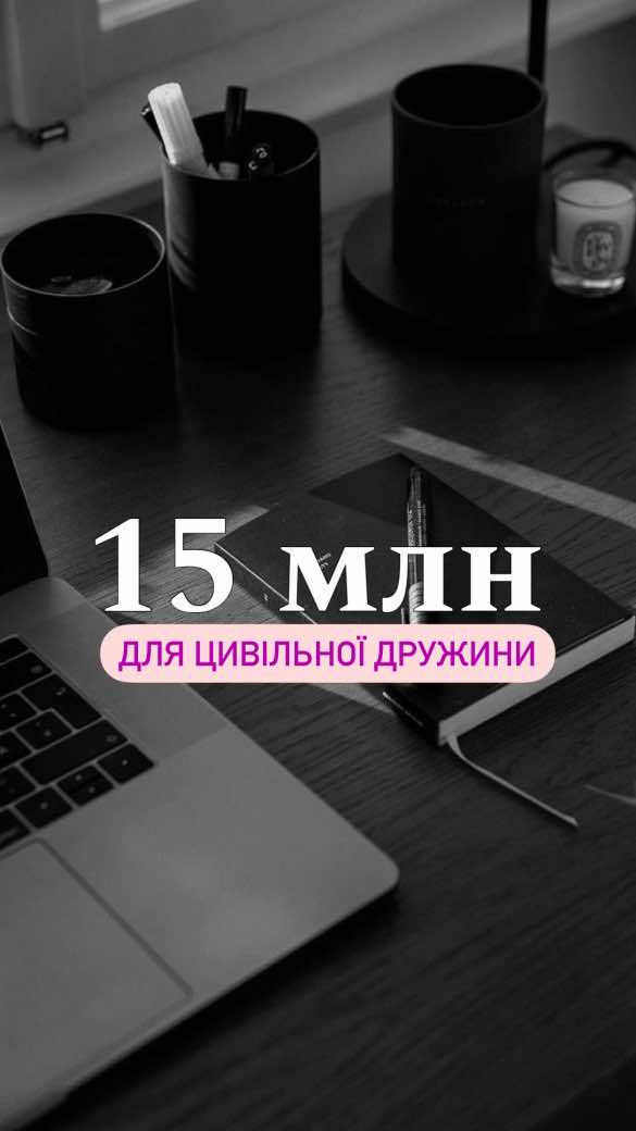 І етап: ~ Звернутись до суду із заявою про встановлення факту проживання однією сімʼєю без реєстрації шлюбу (додавши докази ведення спільного господарства, спільного проживання,відпочинку, заяви свідків, спільні фото); ~ Отримати судове рішення та почекати набрання ним законної сили.  ІІ етап: ~ Звернутись до районного (міського) ТЦК та СП із заявою про виплатою ОГД, додавши наступні документи: 1. Копію паспорта; 2. Копію картки платника податків; 3. Копію свідоцтва про смерть військовослужбовця; 4. Згоду на обробку персональних даних; 5. Довідку про притягнення до кримінальної відповідальності, відсутність (наявність) судимості або обмежень; 6. Судове рішення про встановлення факту проживання однією сімʼєю без реєстрації шлюбу. 📲Для запису на консультацію - переходьте за посиланням у шапці профілю #юрист #адвокат #юристукраїна #адвокатононлайн 