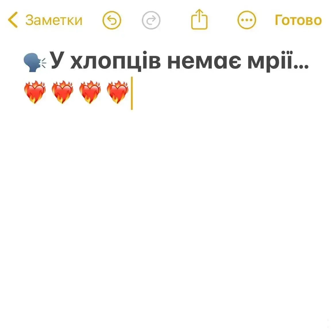 #мустік🥷❤️ #фортунка @пілот фортуни 250🧡 