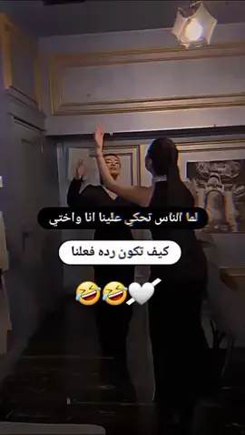 @Afef.kdaimati _⃪⃪ك⃪⃪⃪⃪ل⃪⃪ا⃪⃪م ⃪⃪ا⃪⃪ل⃪ن⃪⃪ا⃪⃪س ⃪⃪م⃪⃪ا⃪⃪⃪⃪ب⃪⃪ه⃪⃪م⃪ن⃪⃪ي _#ترند_تيك_توك _#capcut _🖤️ _#اكسبلور _#😂 