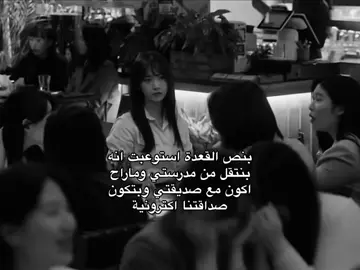 عدلوا دعمكم بليزون#explore#life#viral#foyou