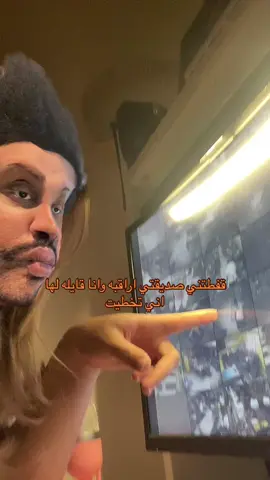 انا؟؟؟ #fyp #اكسبلور #رياكشنات #viral #pov #capcut 