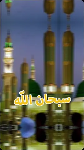 #islamic_video #fpyシ #viralvideo 