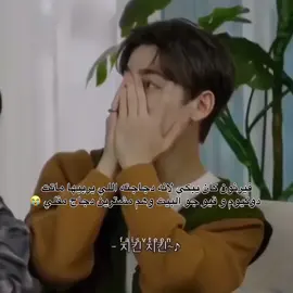 مجانين 😭😭😭   seventeen #svt #scoups #jeonghan #joshua #junhui #hoshi #wonwoo #woozi #minghao #mingyu #dokyeom #seungkwan #vernon #dino #سفنتين #fyp 