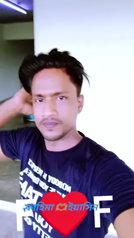 ফাহিমা 