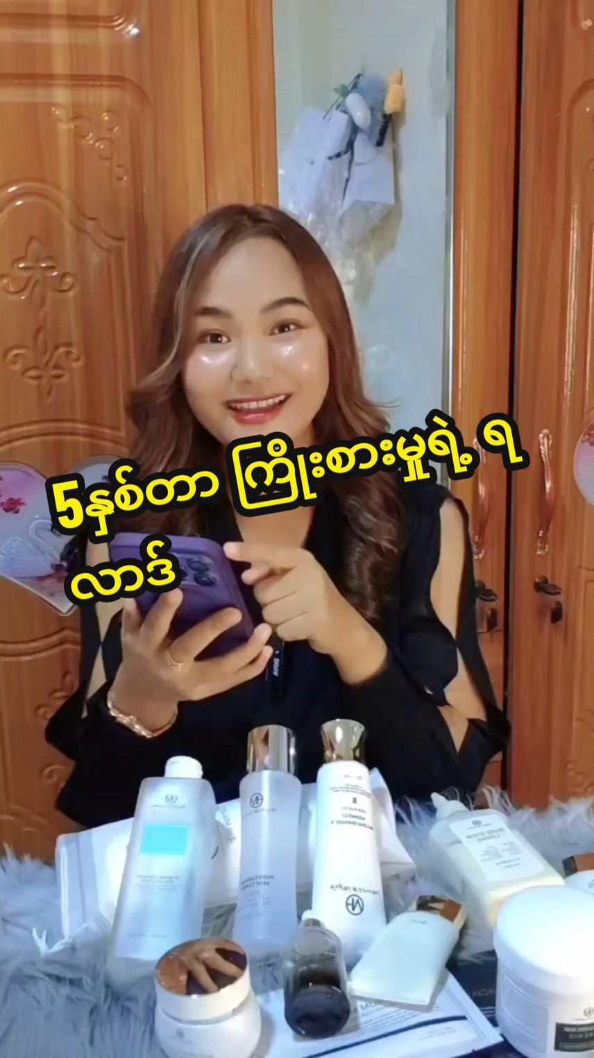 5နှစ်အတွင်း ကြိုးစားမှုရဲ့ ရလာဒ်#အမိုးကမန်းလေးကပါရှင့် #hmskincaremyanmar #PhViber09898712006 #fbamoebeautyacademy #အရေးအကြောင်းသက်သာစေဖို့ #အမိုး #glowskin #VoiceEffects 