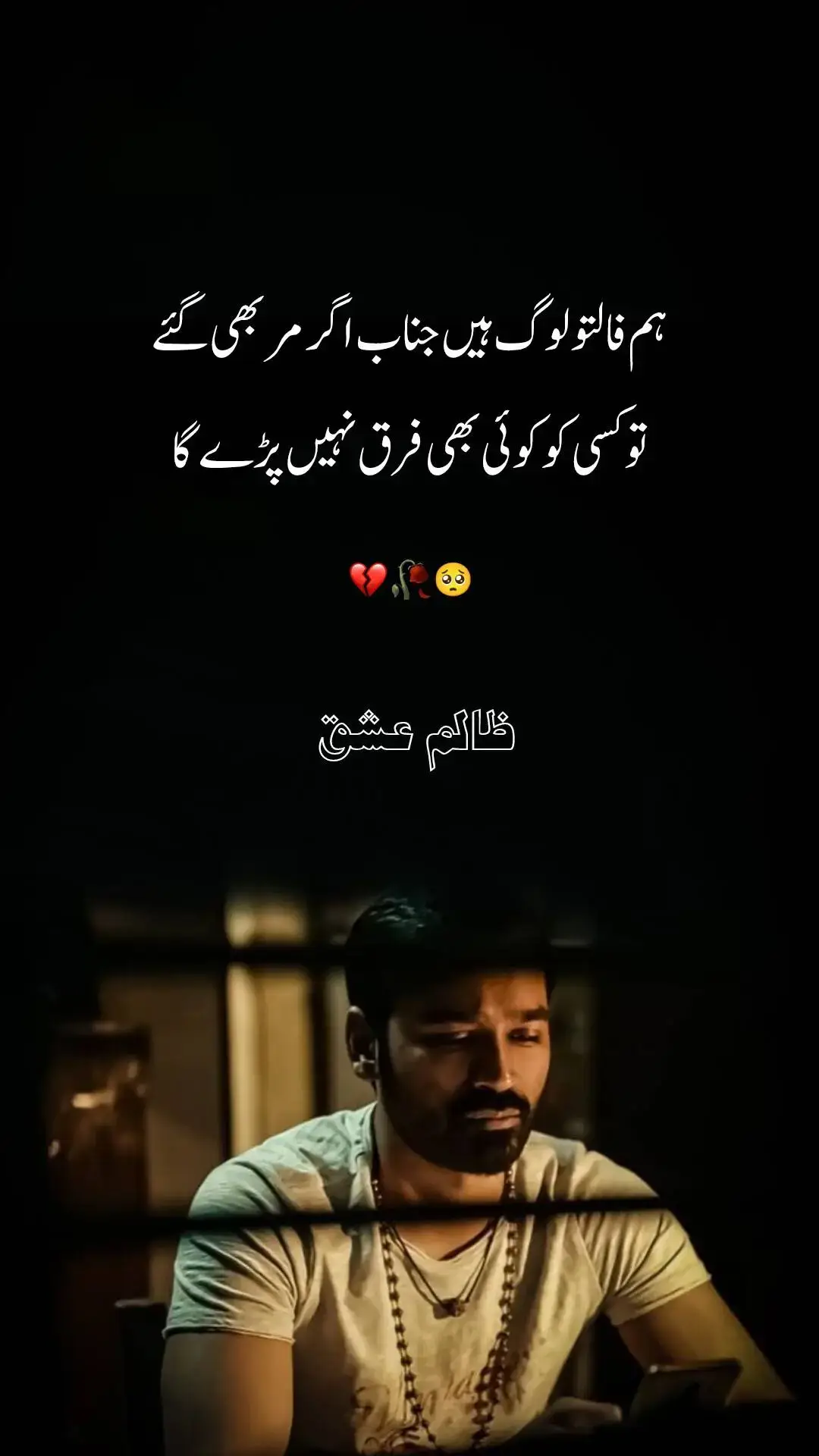 #ststusvideo ##foryou #imissyou #بےوفا #fypシ #😞🥀🥀😞😭😭🥲🥲🥲🥲😭🥲😭🥲😭💔💔😭 