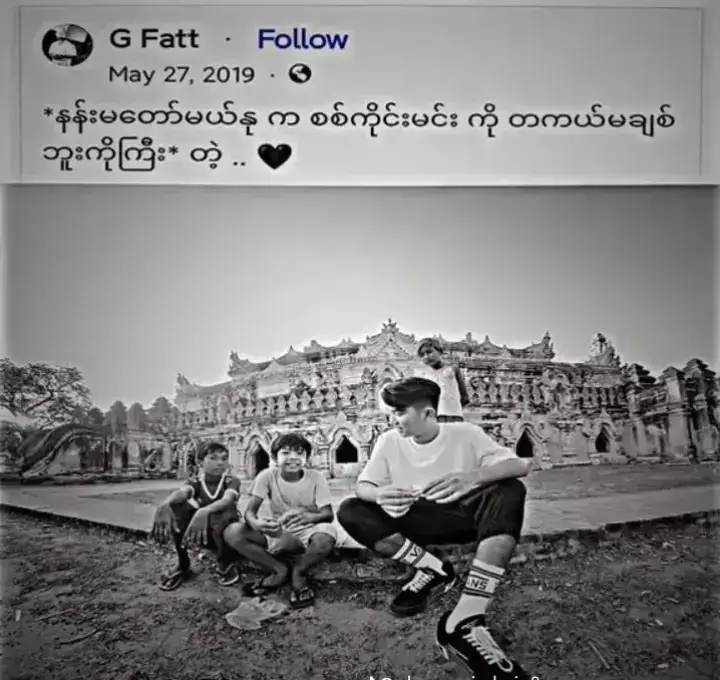 #fpy_tiktok#fypシ #ဒီတစ်ပုတ်တော့fypရောက်ချင်တယ် #😐 