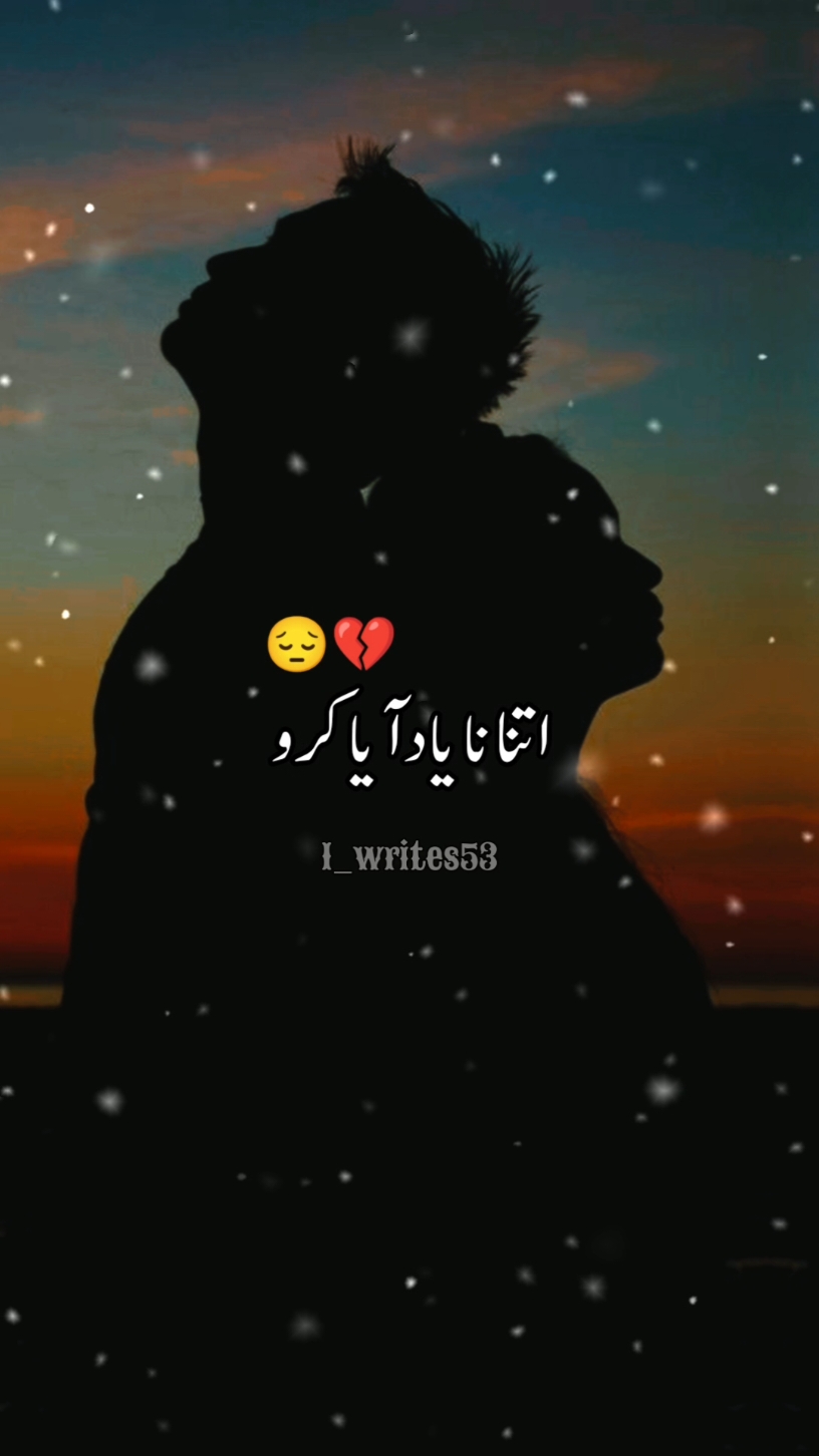 Atna Na Yaad Aya Karo😔💔 #foryoupage #foryou #i_writes53 #growmyaccount #trendingsong 