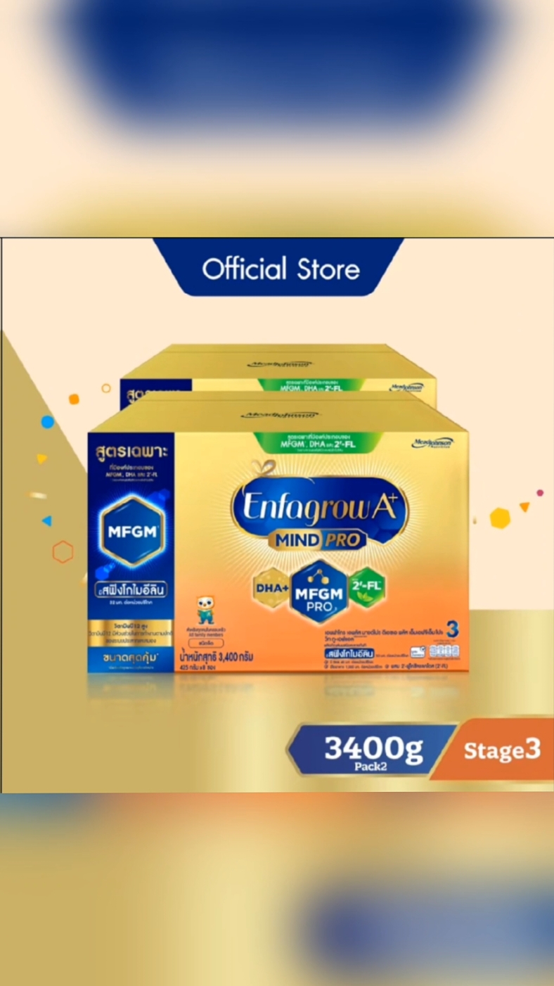 นมผง เอนฟาโกร เอพลัส มายด์โปร สูตร3 ชนิดจืด (3400 กรัม) x2 กล่อง Enfagrow A+ MindPro Stage3 Plain (3400 g) x2 packs #เอนฟาโกรเอพลัส #แม่และเด็ก #enfagrow #นมผง #CapCut 