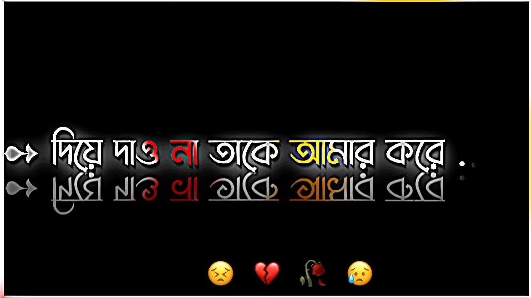 আল্লা গো @lyrics_alamin_09 #foryou #tiktok #bdtiktokofficial #bd_lyrics_society #foryoupage #lyrics_creator #fyp #vialvideo #lyricsedit  #vialvideo  #tiktokbangladesh #tiktokofficial @🎙️CP_voice_of_Limon~👁️ 