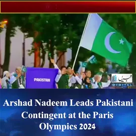Javelin thrower Arshad Nadeem and swimmer Jehanara Nabi led the Pakistani contingent during the boat parade on the Seine at the Paris Olympics 2024 opening ceremony. #P#ParisOlympics2024 #ArshadNadeem #pakistani #Pakistan #paris #khabraindigital