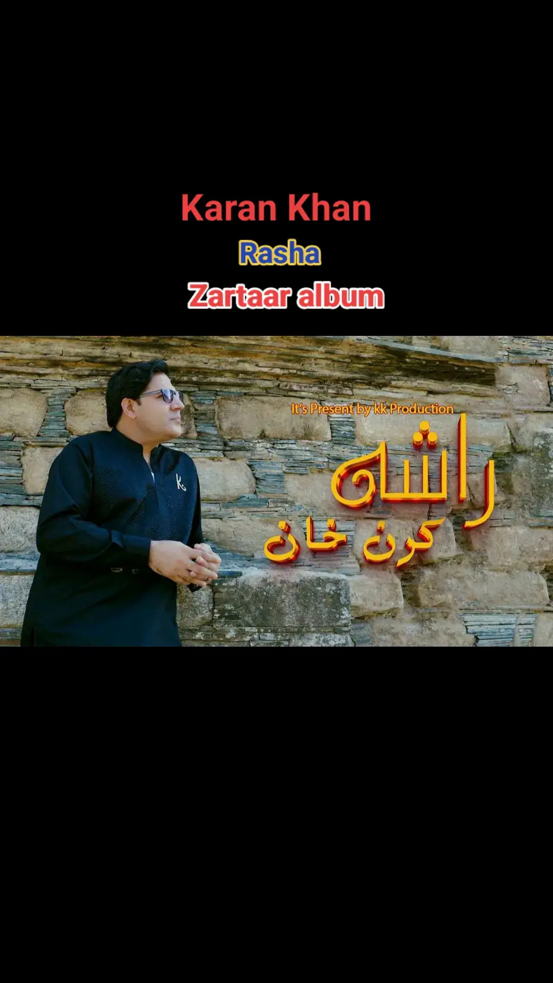 Zartaar album 🌹🥰 trending Karan Khan #karankhan #zartaar #karankhanmusic #trending #mazegar #qawali #reel #Baran #😭😭😭😭😭😭💔💔💔💔 