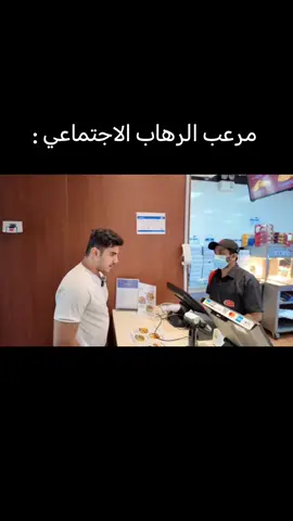 ههههههههههههههههههههه @مصعب السرحاني #مصعب_السرحاني #مصعب #ابو_زلف #ابو_وديع #زلف #استهبال #عمال #ضحك #تسليك #يوتيوب #رياكشنات_مضحكه #الشعب_الصيني_ماله_حل😂😂 #مالي_خلق_احط_هاشتاقات #fyp #foryou #foryoupage #CapCut #tiktok #viral #fypシ #2024 #2023 #2022 #2021 #2020 #2019 