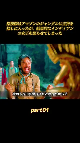 #不思議な映画 #奇妙な事件 #movie #tiktok #fyp 