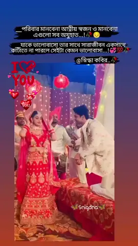 ও বন্ধু তোমায় আমি ভুলবোনা কখনো#🥀❤️🥰 #স্টাটাসভিডিও #bdtiktok #foryoupage #fyph #unfreezemyacount #tiktokbangladesh @TikTok Bangladesh - Official @bd🇧🇩🇧🇩 tiktok Bangladesh @TikTok Bangladesh 