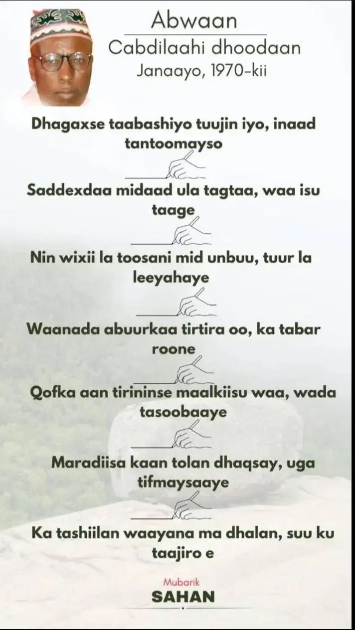 #fankiihore🙏🥰 #somaliticktok2023💜😀✋💘✅ #ypシ🤗❤️🙏 #asxaabta❤💫✌😋 #ypシ🤗❤️🙏 