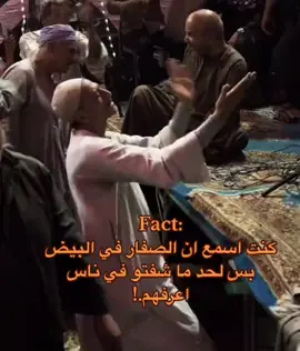 بجد بقا في ابو صورم وام صورم واهي ماشيه😏#دنا طلعت حارق دمك👇