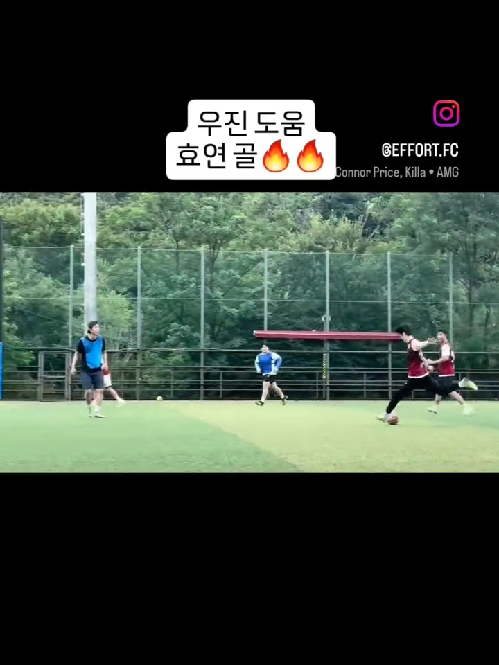 우진도움 효연 슛팅 골🔥 #이폴트FC #EFFORTFC #축구 #조기축구 #footballteam #soccerteam #soccerlife #footsal #soccerlife #soccergame #감스트 #고알레 #손흥민