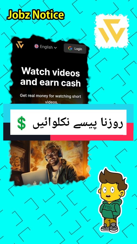 اسکول کے سٹوڈنٹس یہ ویڈیو لازمی دیکھیں #fyp #viral #online #foryou #earn #earning #monitized #education #tiktok #monitized 