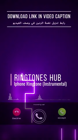 RINGTONE NAME (اسم نغمة الرنين): Ringtones Hub - Iphone Ringtone (Instrumental) DOWNLOAD LINK (رابط تنزيل النغمة):⬇️ https://drive.google.com/file/d/1ftEUHN0r5ly-IRZlnZJ_BApUNxnQaaYV/view?usp=drive_link LIKE & FOLLOW US For More Top Quality Content Ringtones !!🎶 تابعونا للمزيد من النغمات الجميلة و المحتوى العالي الجودة🎶 #ringtone #zedge #instagood #instamusic #instamood #instalike #instadaily #music #musica #sound #message #iphoneonly #samsung #android #ring #viral #tiktok #trend #workout #youtube #abstractart #love #video #tbt #trending #awesome #artist #art #anime #amazing #instagram #reels #anime #phone #best #top #awesome #gym #dance #quotes #wow #explore #edit #explorepage #relatable #tiktokindia #tiktokviral #illu #india #pubgmobile #amor #animeedit #storytime #duet #dance #fypシ゚viral #foryou #fyp #foryoupage #fypage #fypシ #greenscreen #gaming #greenscreenvideo #like #capcut #voiceeffects #viral_video #naruto #motivationBad Style - Time Back (Violin Instrumental)