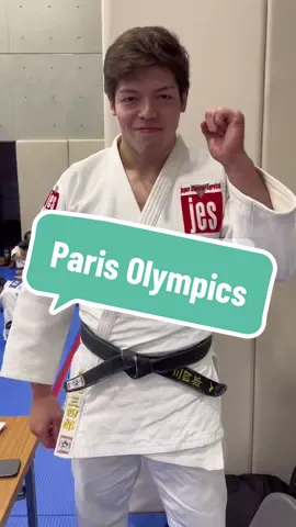 パリオリンピック始まりましたね！選手の皆さん、存分に力を発揮して下さい👍wishing the best to all Olympic athletes!#judo #sanshiromurao #martialarts #selfdefense #parisolympics2024 #fyp #村尾三四郎 #柔道 #武道 #パリオリンピック #olympics 