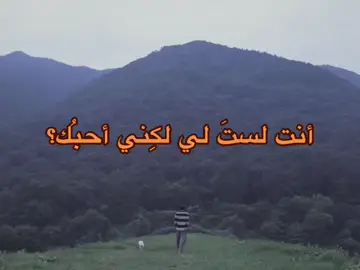 يحزن #تايهيونغ #فصحى #عبارات #v 