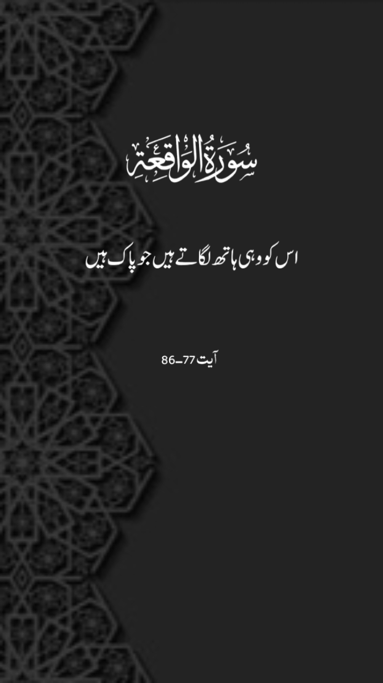 QURAN ♥️🥹 #CapCut Soothing QURAN Recitations Are Here ♥️  #youtubeshorts#trending#shortsvideo#shortsfeed#shorts#short#foryou#quran#allah#ytshorts#trend#youtubeshorts#trending#shortsvideo#shortsfeed#shorts#short#foryou#quran#allah#ytshorts#trend#youtubeshorts#trending#shortsvideo#shortsfeed#shorts#short#foryou#quran#allah#ytshorts#trend#youtubeshorts#trending#shortsvideo#shortsfeed#shorts#short#foryou#quran#allah#ytshorts#trend#youtube #youtuber #shortsvideo #subscribe #subscribers #fyp #islamicscripture #islamicquotes #islamicprayer #pakistan #prophetmuhammad #madina #makkah #allah #allahquran #quranicvibes #bayan #baby #motivation #saudiarabia #quran #recitation #tiktok #viraltiktok #foryou #fyp #fypシ #fypシ゚viral #foryoupage #foryourpage 